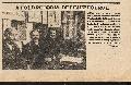 Fldosztk: Veres Pter s Donth Ferenc 1946 Orszgos Fldbirtok rendez Tancs Elnke s helyettese